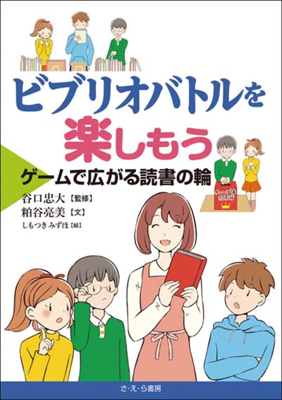 E Slip 総合ブックカタログ E Slip 総合ブックカタログ