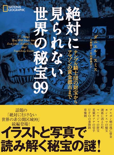 Tohan E Slip 総合ブックカタログ