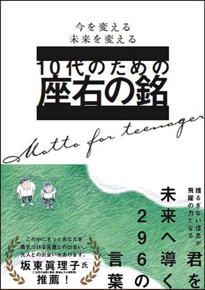 Tohan E Slip 総合ブックカタログ