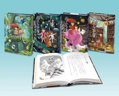 Tohan E Slip 総合ブックカタログ