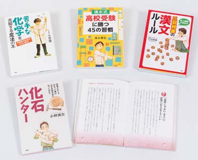 Tohan E Slip 総合ブックカタログ