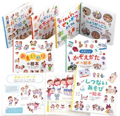 Tohan E Slip 総合ブックカタログ
