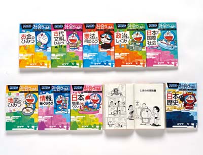 Tohan E Slip 総合ブックカタログ